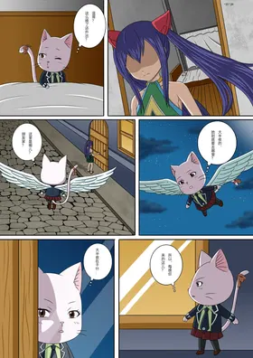 第 2 頁