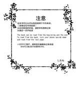 第 2 頁