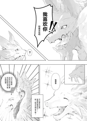 第 6 頁