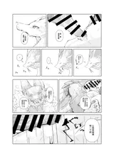 第 8 頁