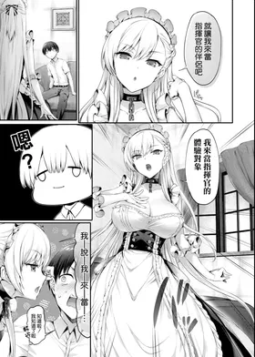 第 8 頁