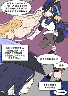 第 3 頁