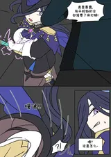 第 8 頁
