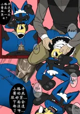 第 6 頁