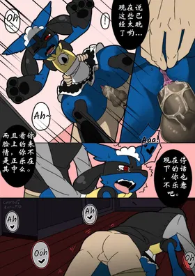 第 8 頁
