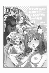 第 2 頁