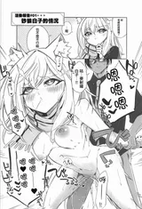 第 5 頁