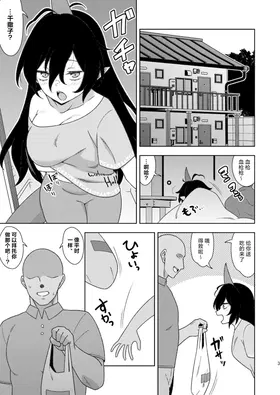 第 2 頁