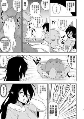 第 6 頁