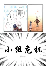 第 8 頁