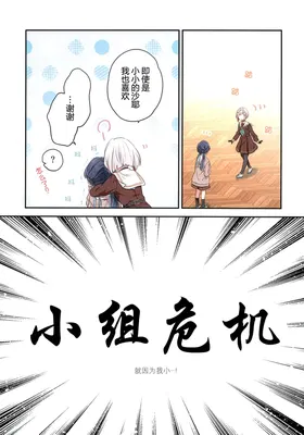 第 8 頁
