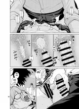 第 8 頁