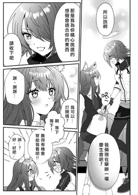 第 5 頁