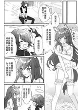 第 6 頁