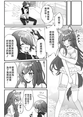 第 6 頁