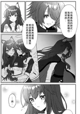 第 7 頁