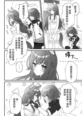第 8 頁