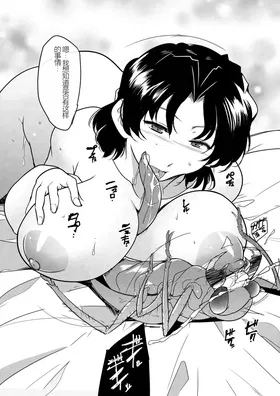 第 2 頁