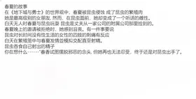 第 8 頁