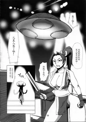第 6 頁