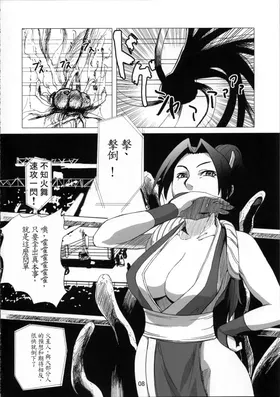 第 8 頁