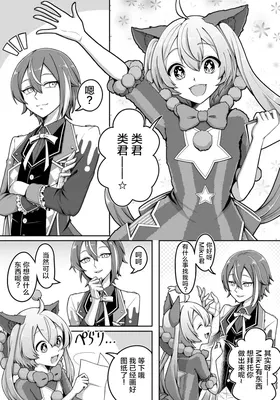 第 2 頁