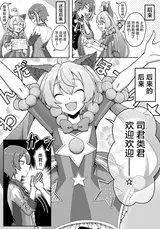 第 7 頁