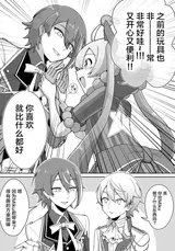 第 8 頁