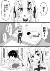 第 6 頁