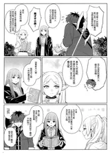 第 5 頁