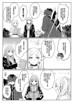 第 5 頁