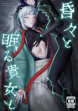 第 2 頁