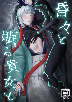 第 2 頁