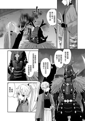 第 6 頁