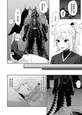 第 7 頁