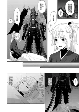 第 7 頁