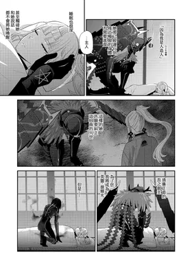 第 8 頁