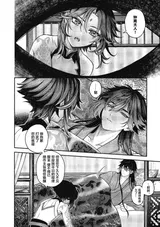 第 6 頁