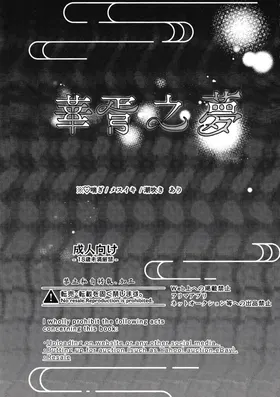第 8 頁