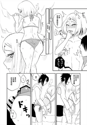 第 6 頁