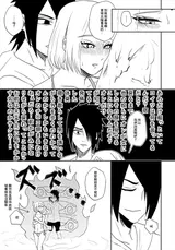 第 7 頁