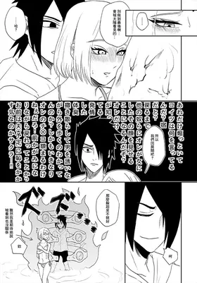 第 7 頁