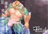 第 2 頁