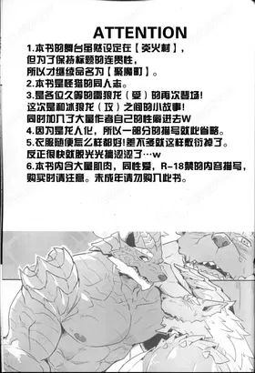 第 4 頁