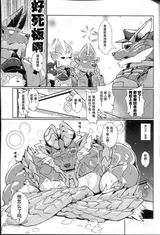 第 8 頁