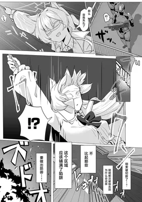 第 3 頁