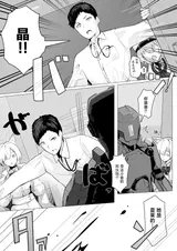 第 6 頁