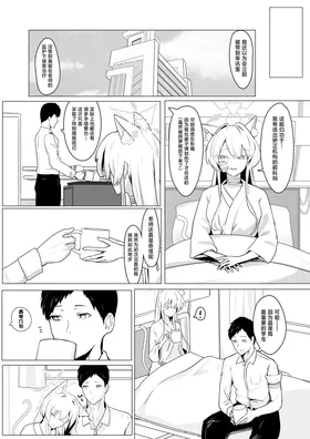 第 7 頁