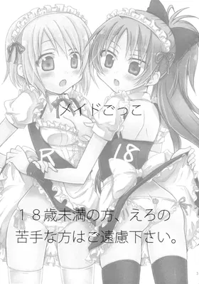 第 3 頁