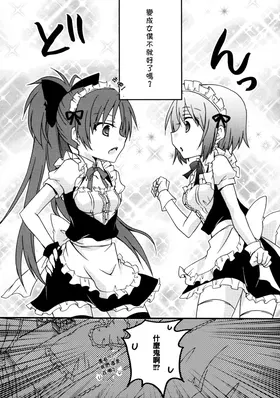 第 6 頁